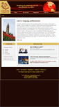 Mobile Screenshot of conversa.ca